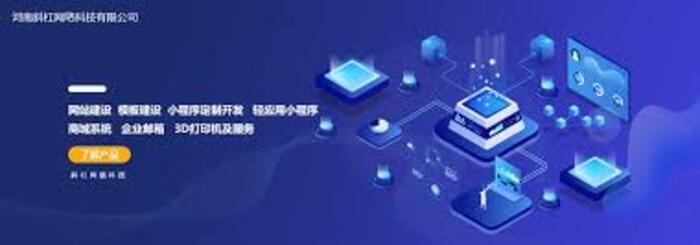 <b>机电设备行业持续发展,电气配套与自动化服务需求不断增长</b>